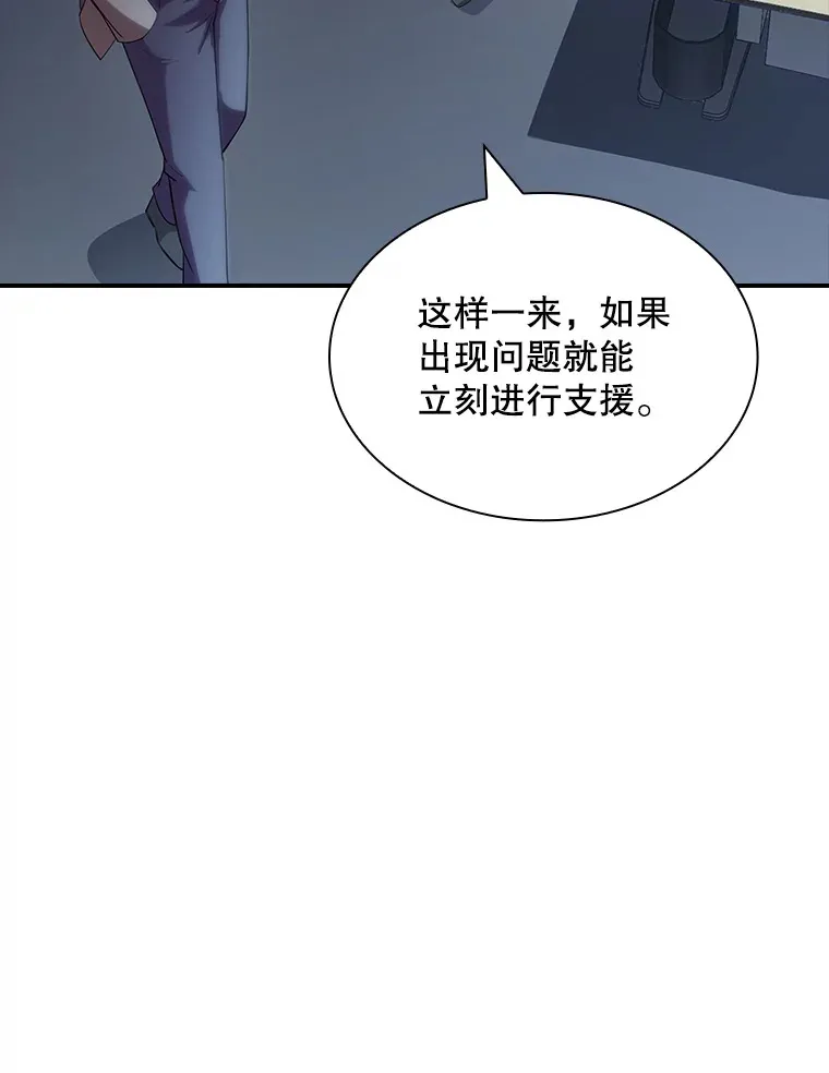 74.全体会议（2）126
