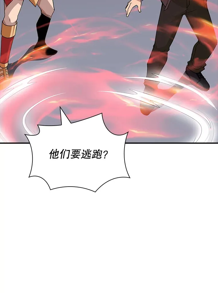43.身份暴露（1）121
