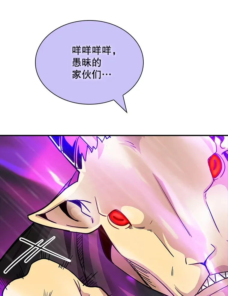 62.北部防线危机（3）54