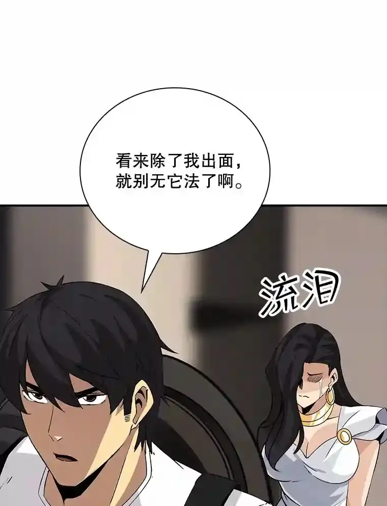 19.大暴动110