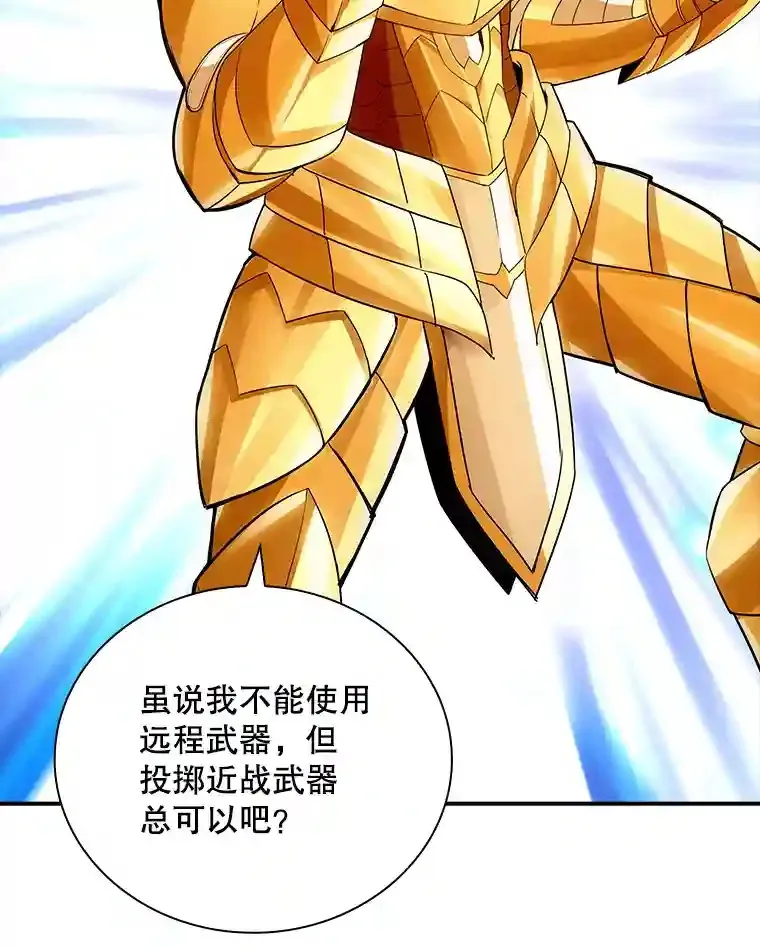 4.解决清道夫5