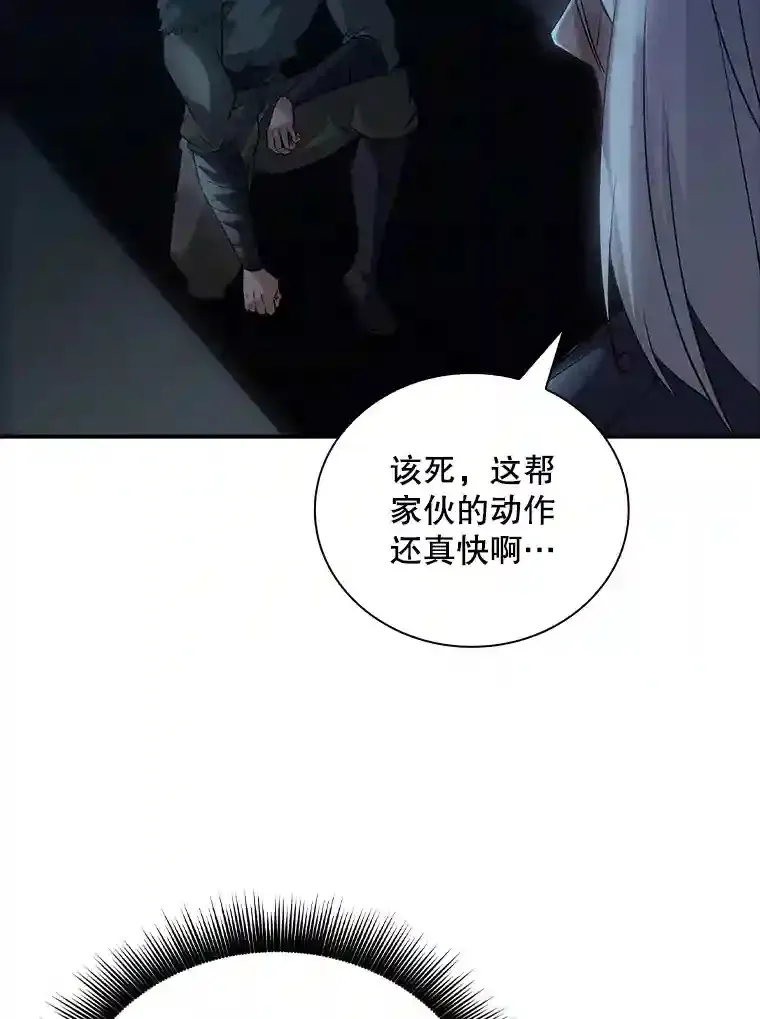 12.S级魔人99