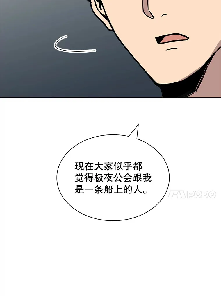 45.显露真身100