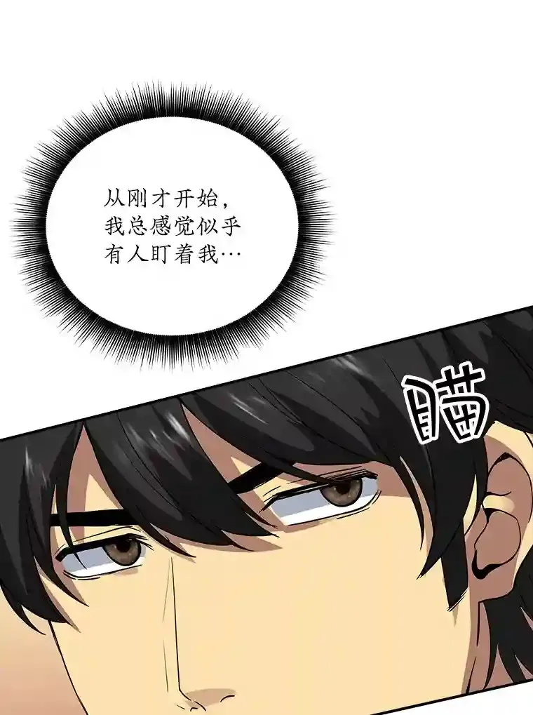 4.解决清道夫154