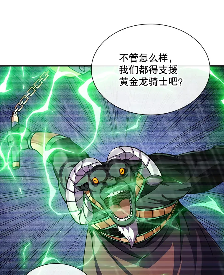 66.与大恶魔野兽之战70