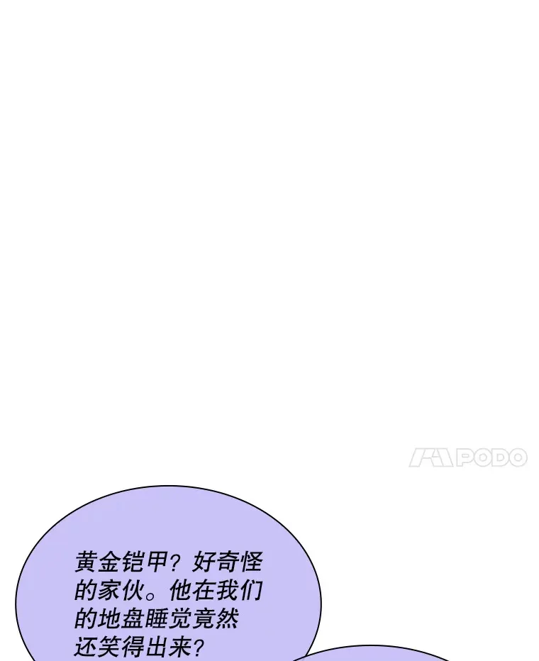 41.四人战队（2）119