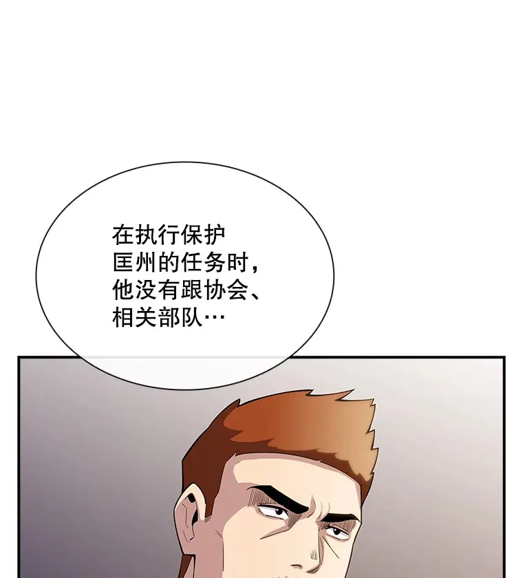 73.全体会议11