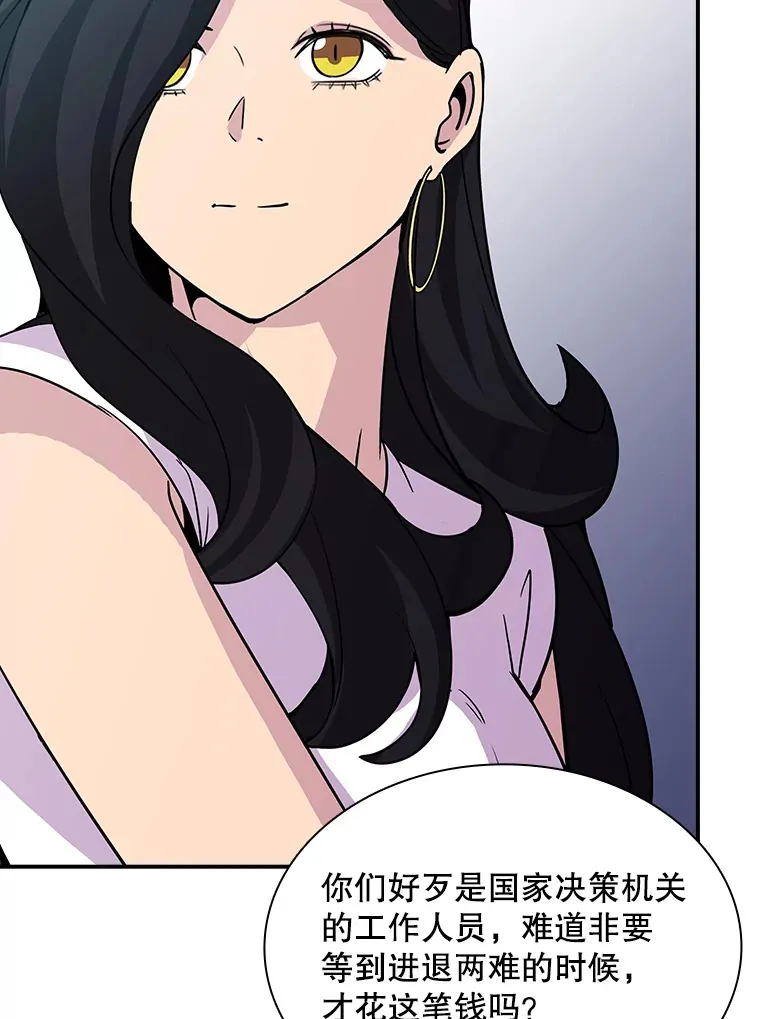 54.委托86