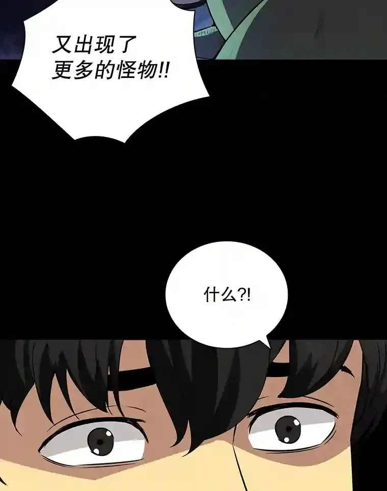 2.扔不掉的装备14