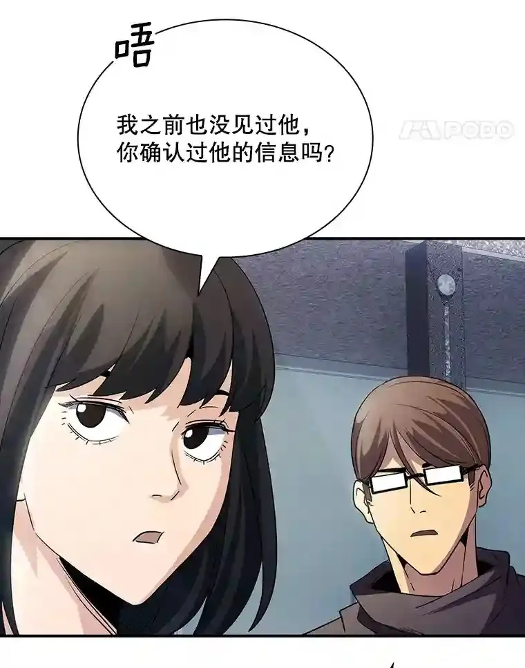 26.加入战队55
