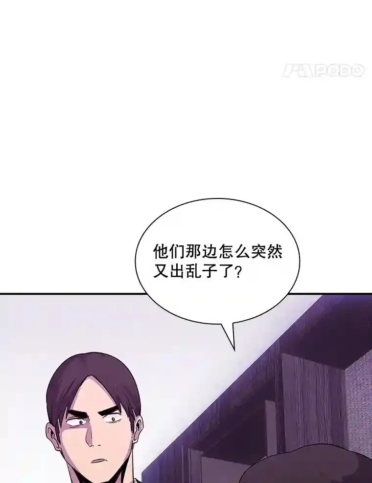 30.出逃74