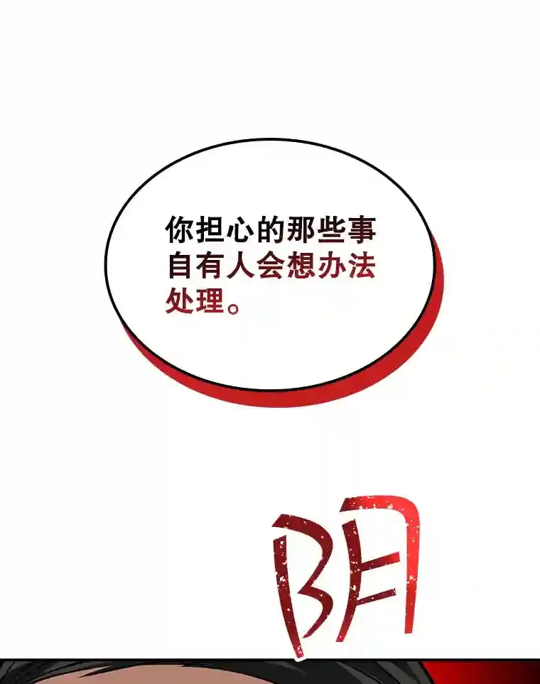 40.四人战队（1）103