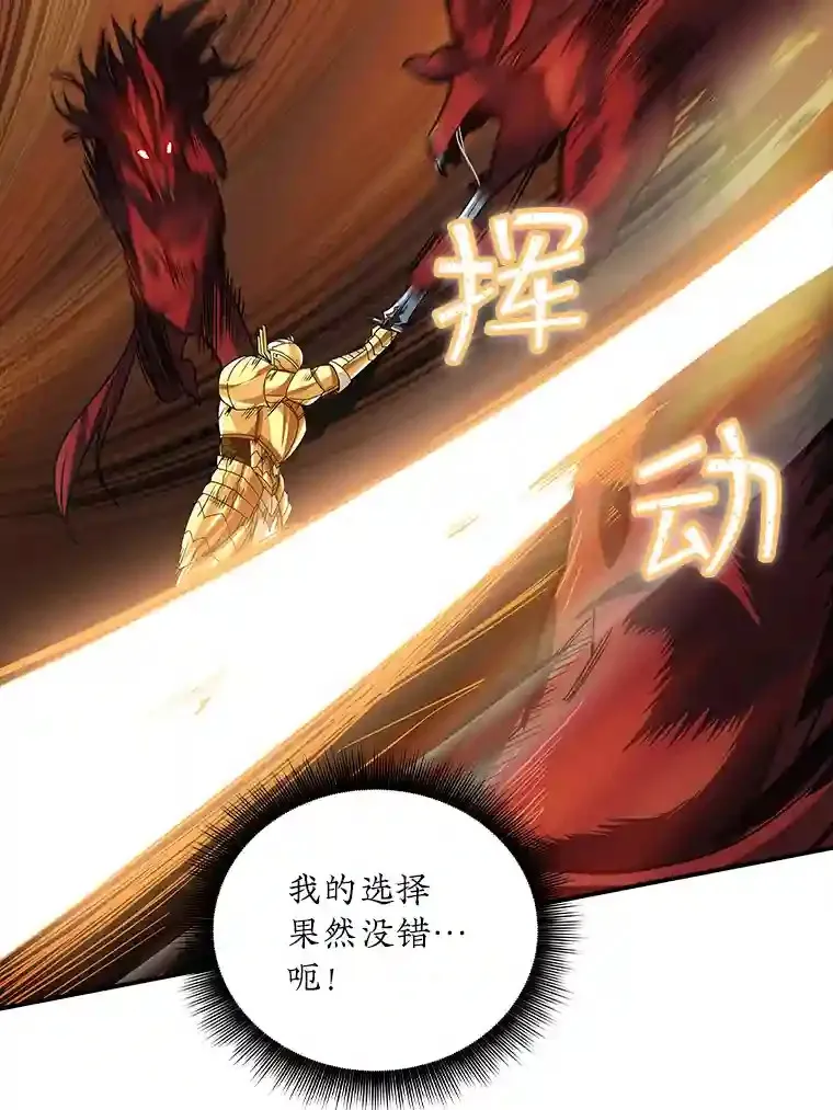 3.不得不战103