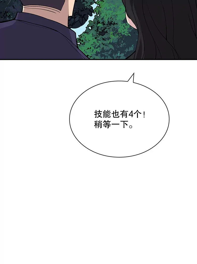 47.签合同（1）16