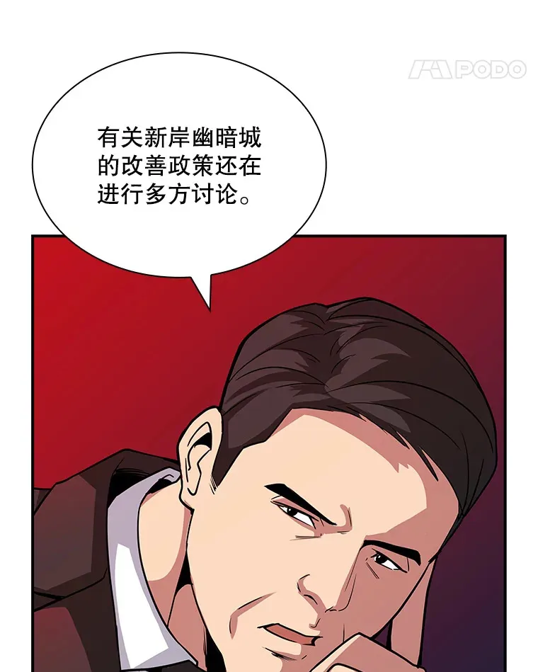 61.北部防线危机（2）65