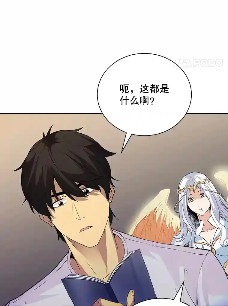 15.树敌121