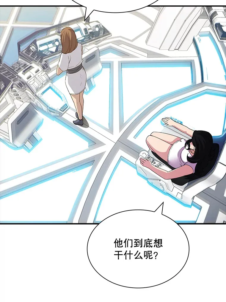 52.攻略哥布林帝国（2）18