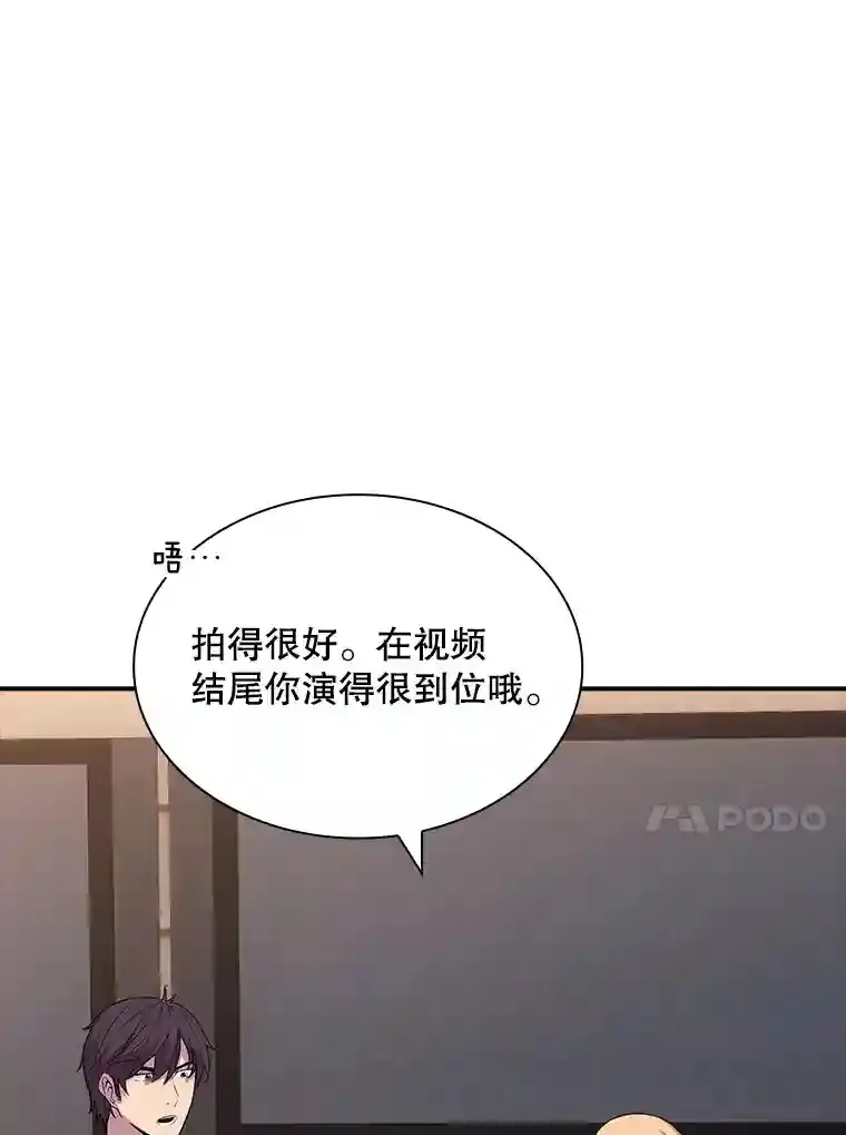 33.平息之法109