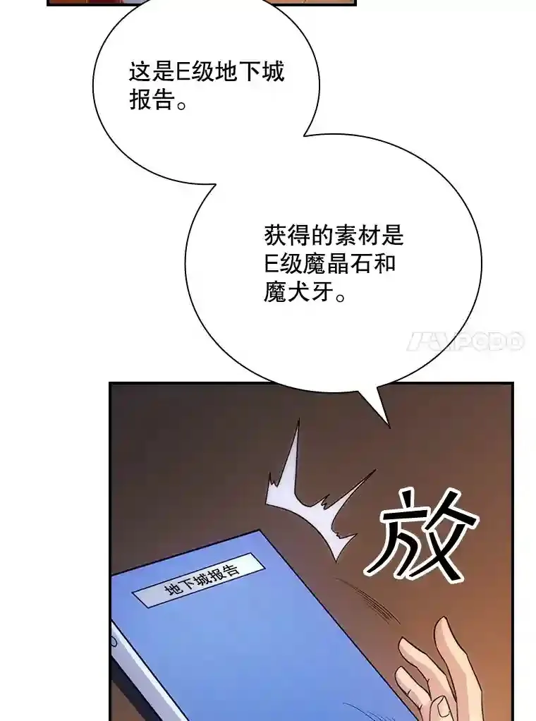 10.摆脱嫌疑20