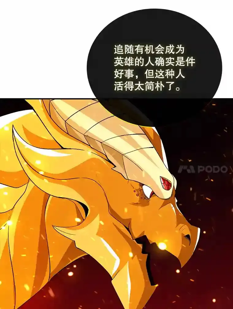 25.爱德拉安29