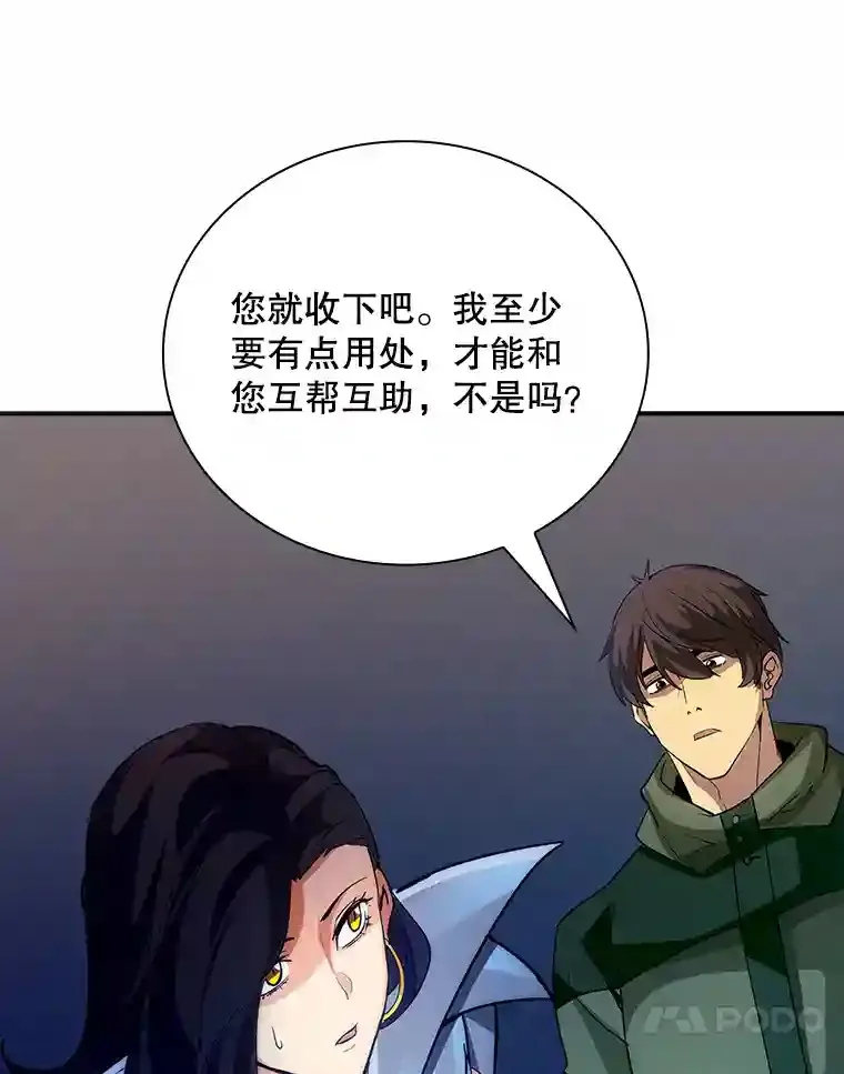 15.树敌61