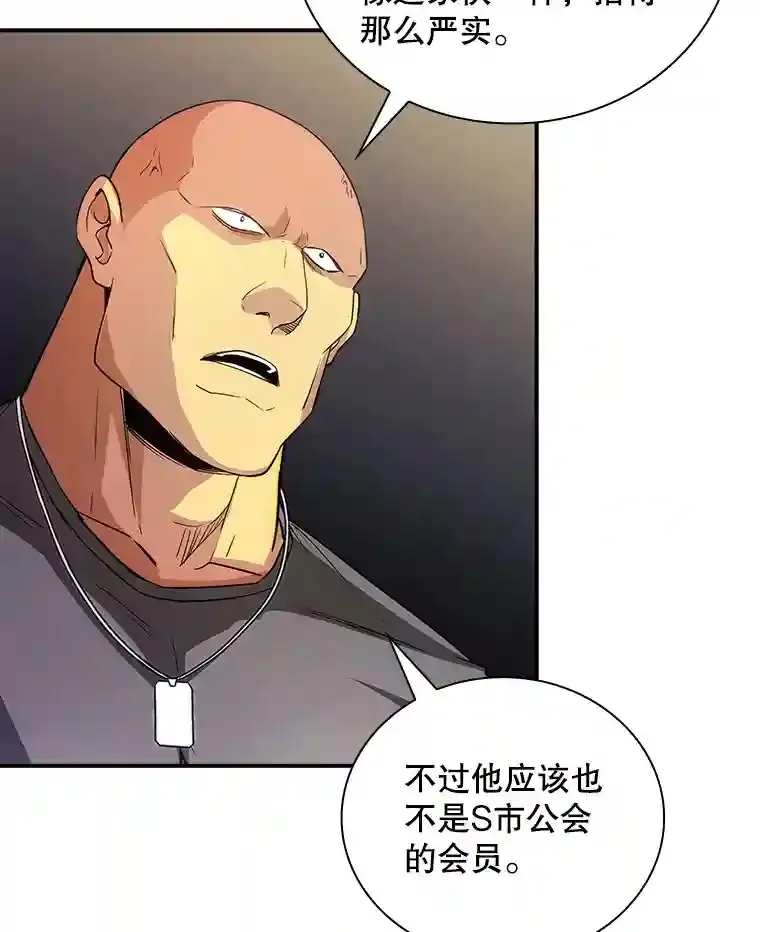 15.树敌94
