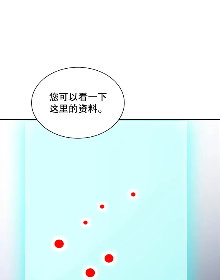 54.委托60