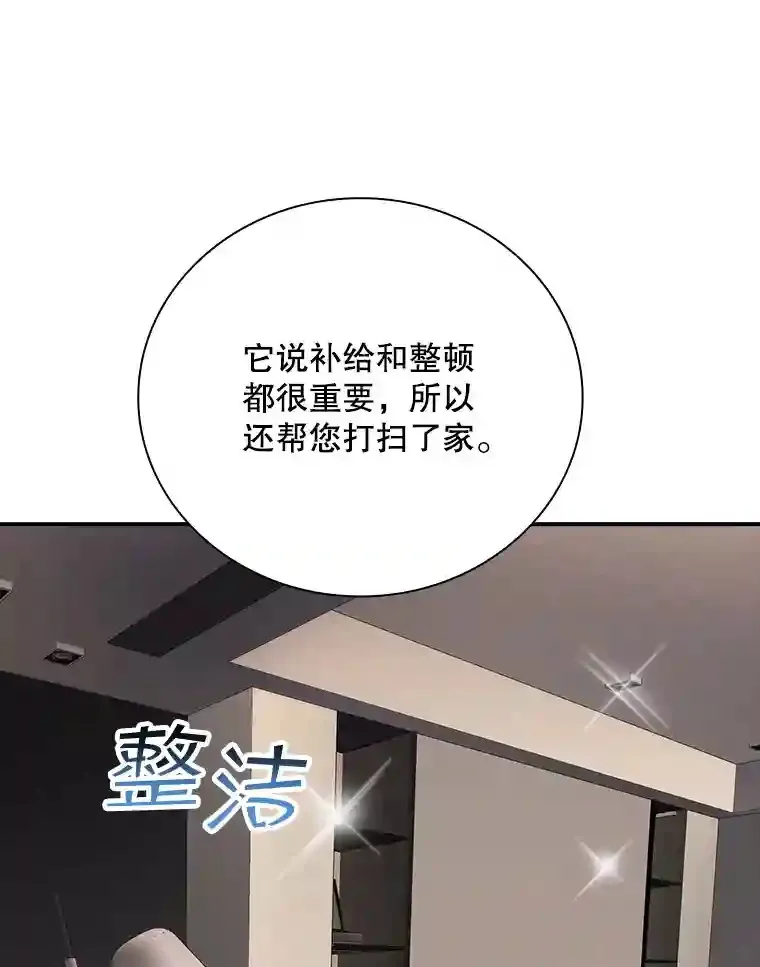 7.召唤骑士（2）147