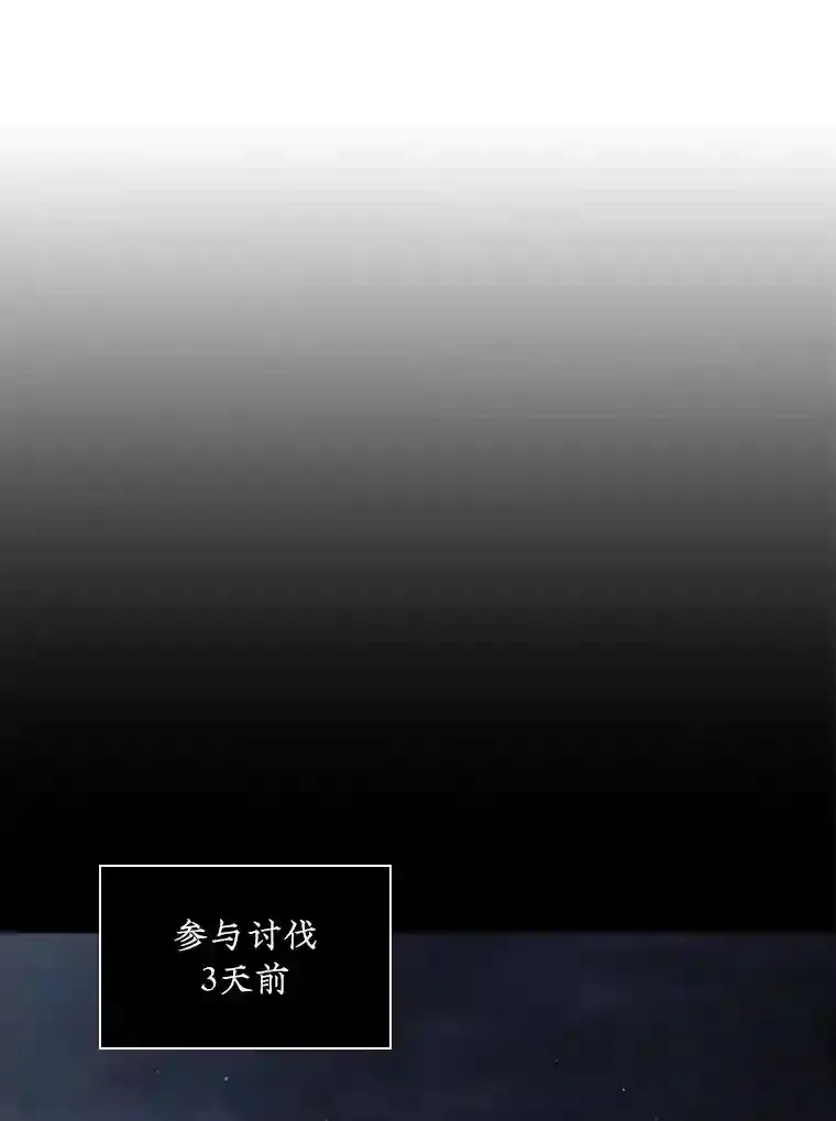 14.与S级魔人交锋132