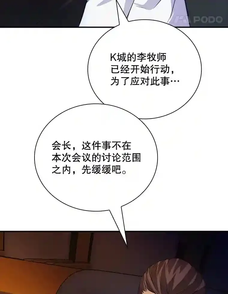 17.偶得武器138