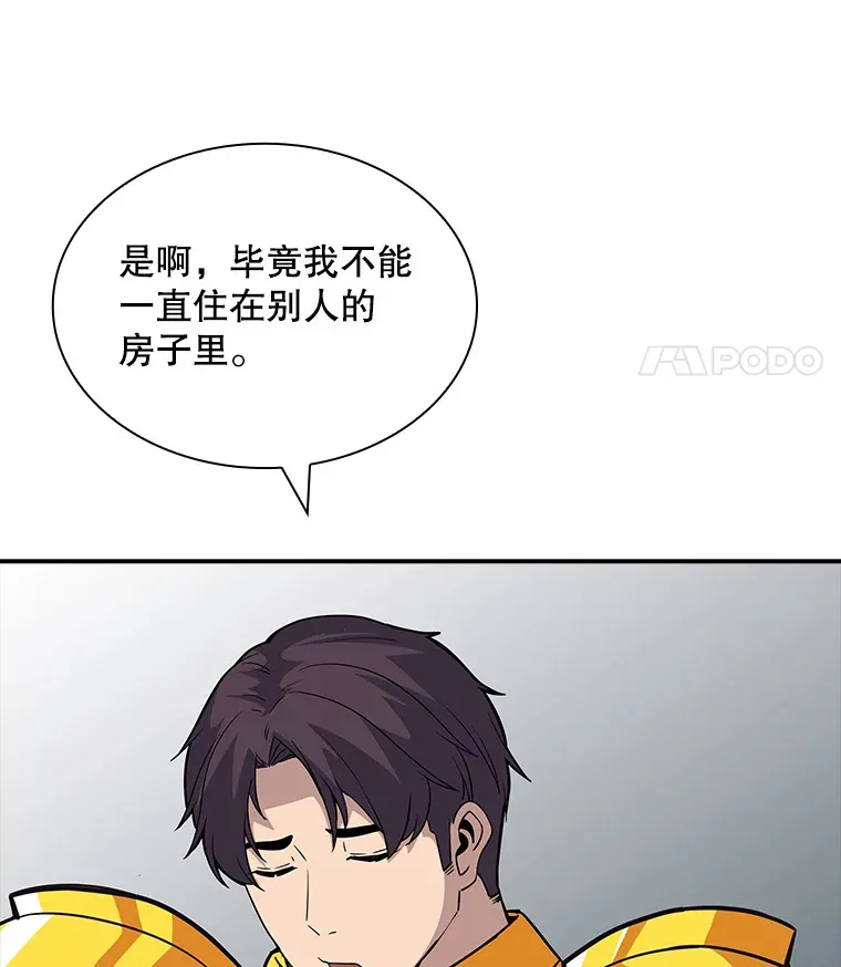 48.签合同（2）153