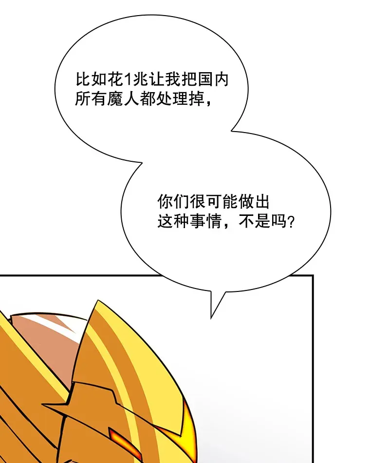 48.签合同（2）91