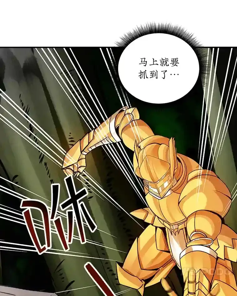7.召唤骑士（2）75