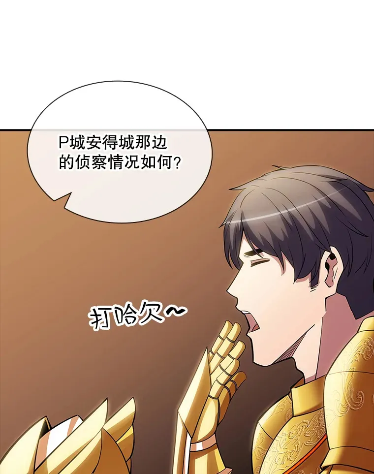 74.全体会议（2）2
