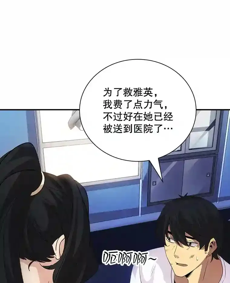 22.休息79