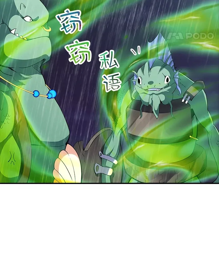 58.H市危机56