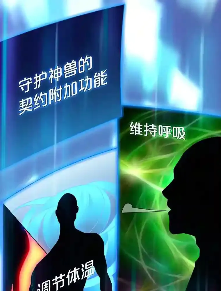 2.扔不掉的装备72