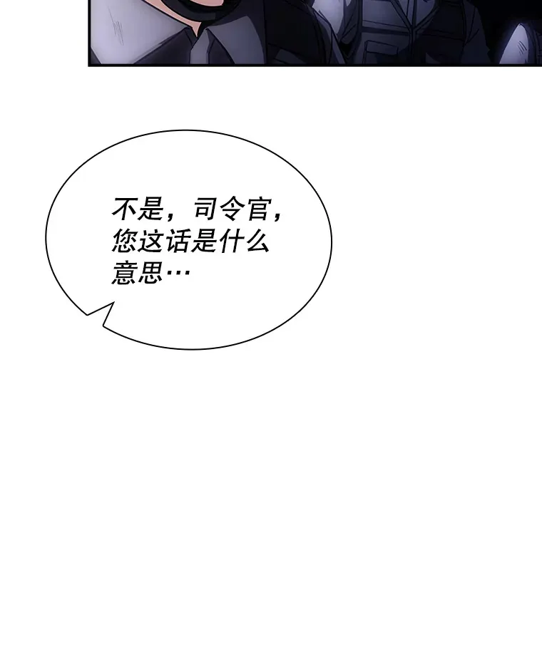 77.孤立无援59