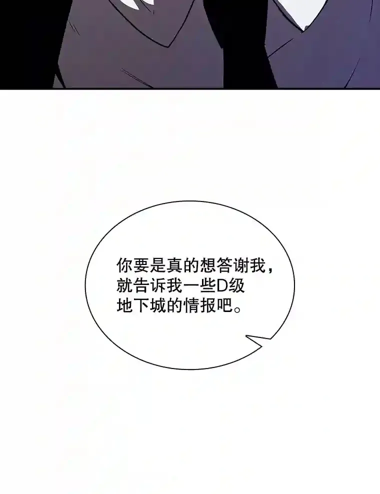 28.善后56