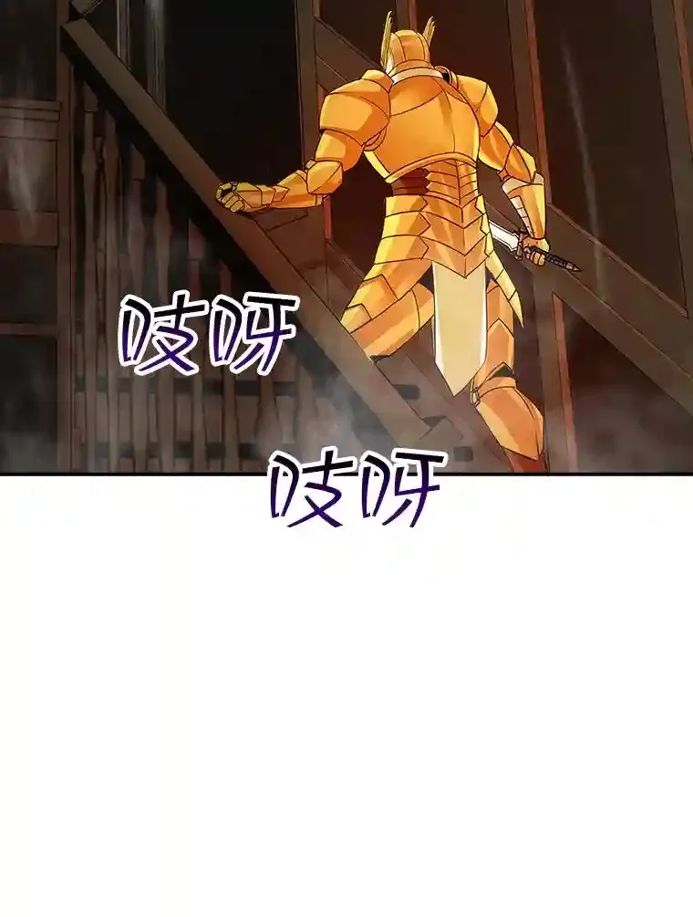 6.召唤骑士（1）50