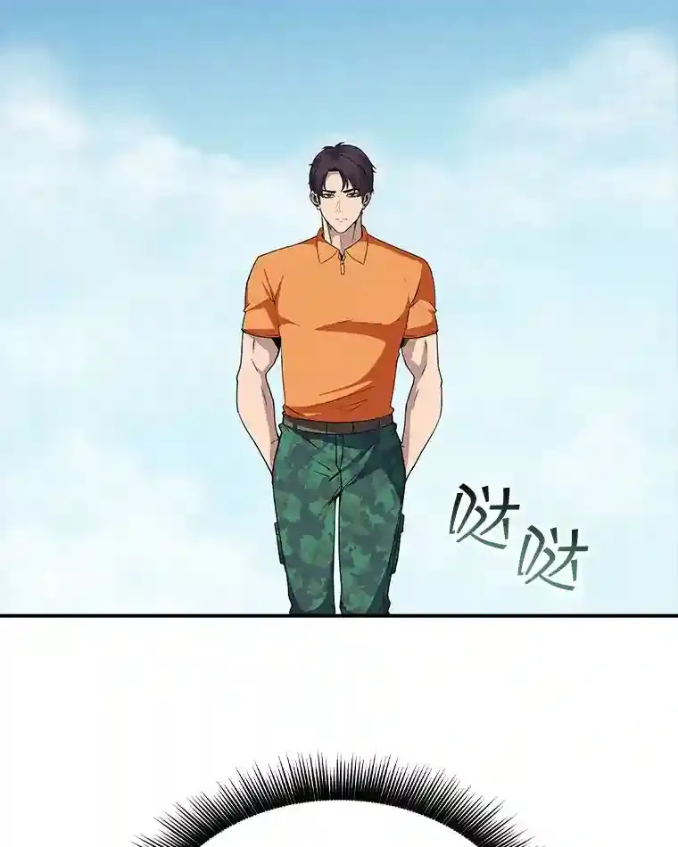 36.地方防卫队49