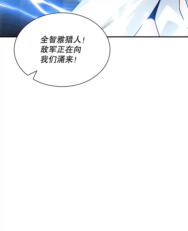 58.H市危机81
