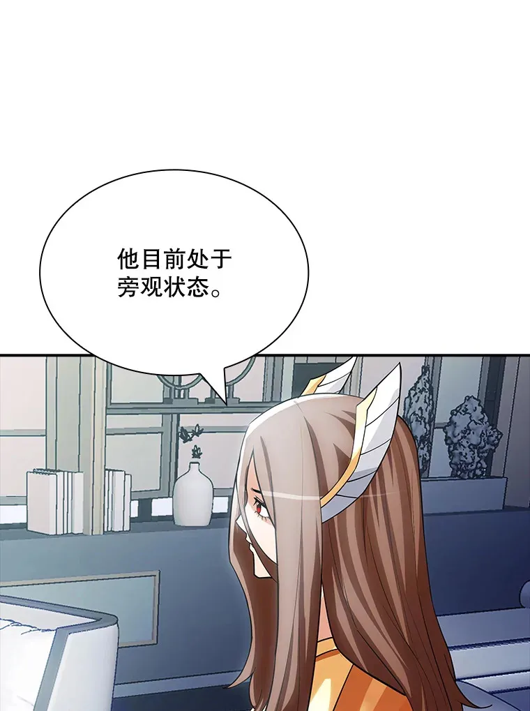 74.全体会议（2）64