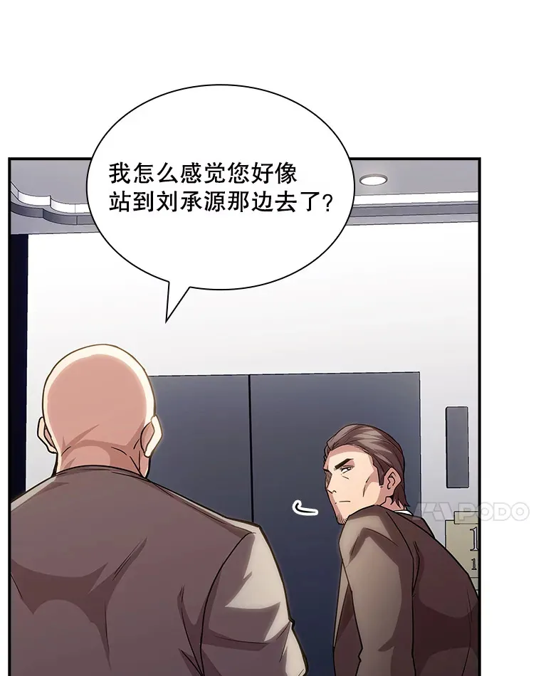 74.全体会议（2）44