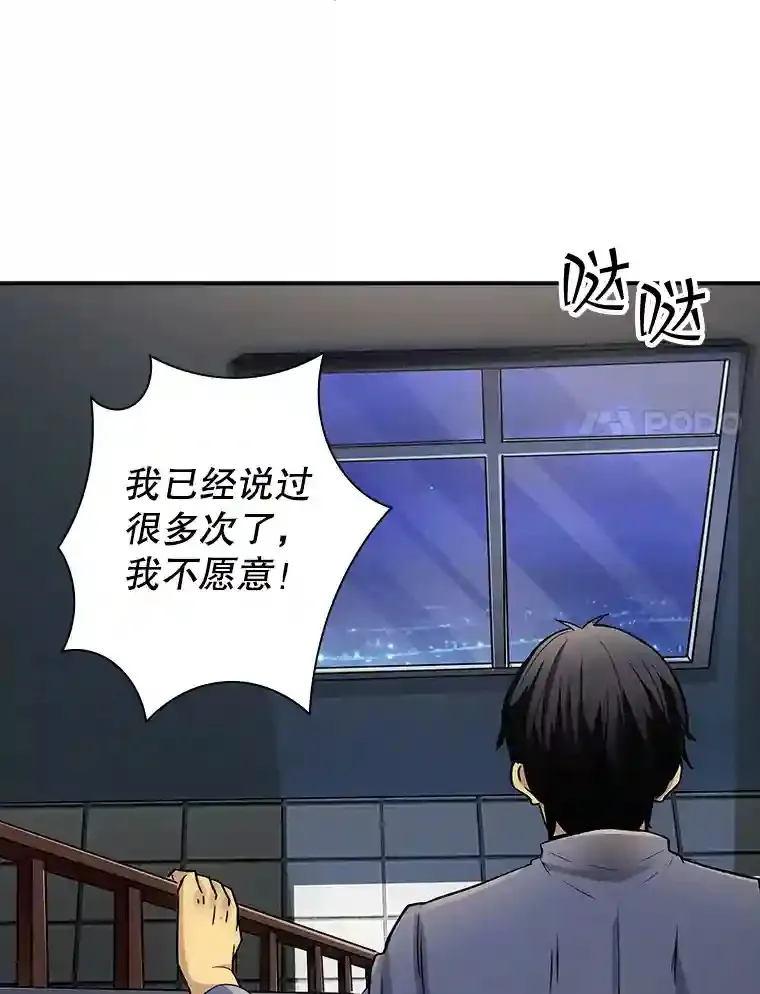 2.扔不掉的装备119