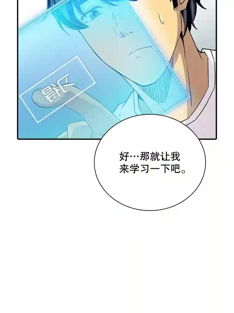 2.扔不掉的装备185