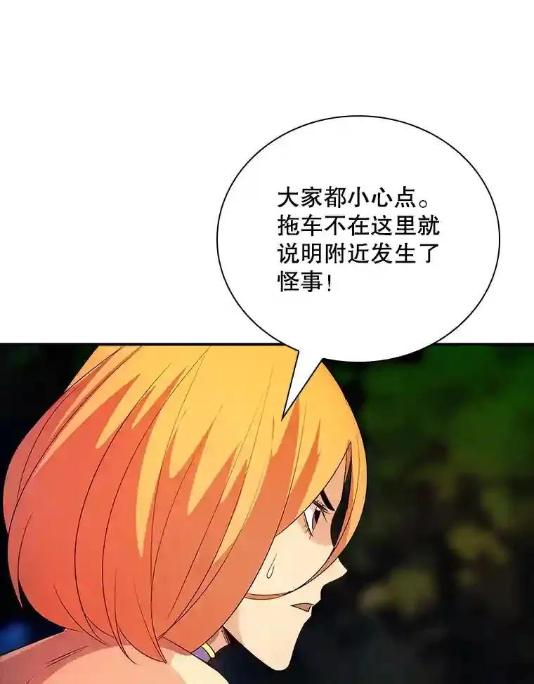 20.雷康鸡44
