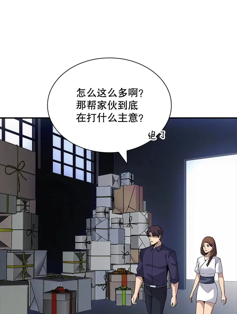 50.求和101