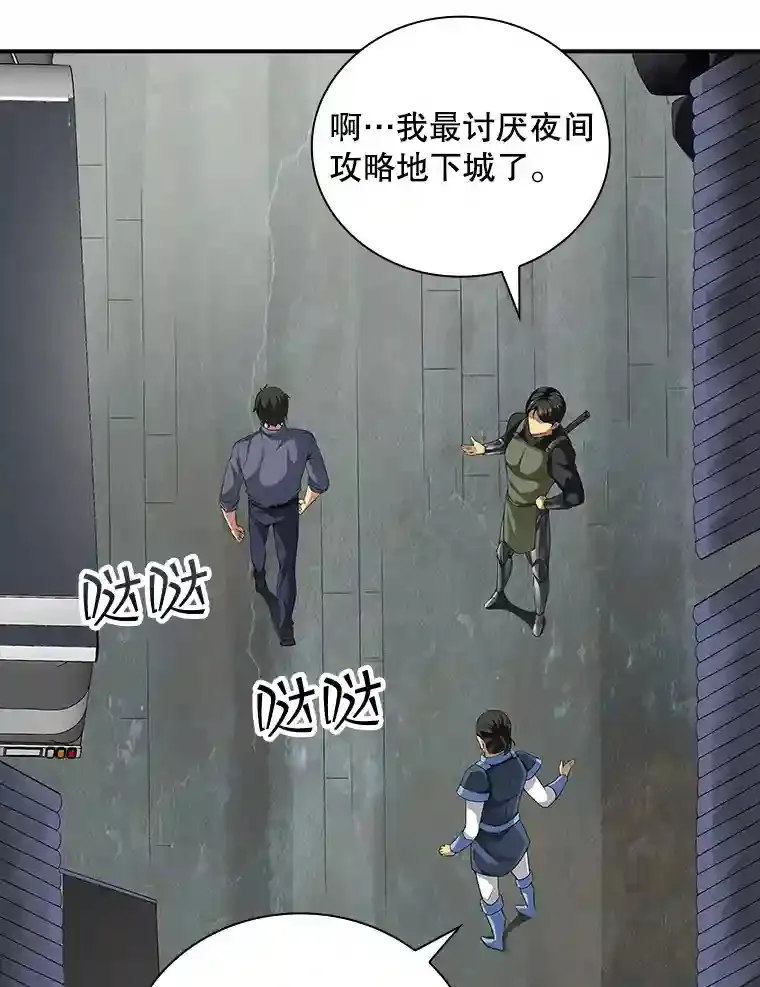 6.召唤骑士（1）25