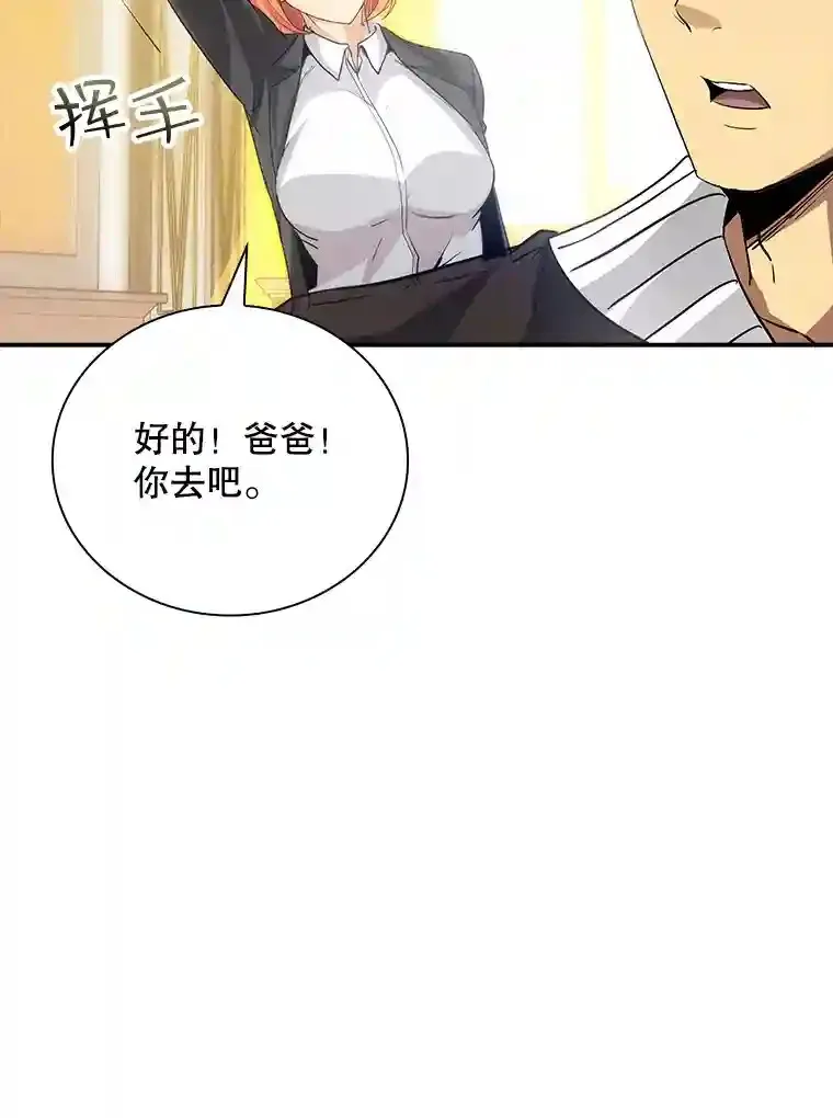 11.讨伐队119